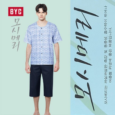 byc모시메리ecf0002 TOP01