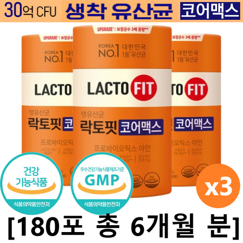 NEW 새로나온 락토핏 종근당 건강 생 유산균 코어 코어맥스 30억 CFU 아연 프로바이오틱스 라토핏, [180포(유산균12종 2중특허공법)](6개월분), 3개