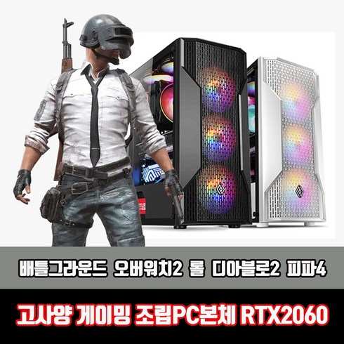 데스크탑 TOP01