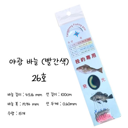 피싱템 세이코 묶음 낚싯바늘, 15개입, 1개