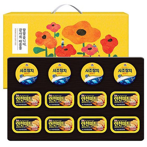 2024년 가성비 최고 참치햄선물세트 - 롯데햄 사조참치 선물세트 정성 2호, 1개
