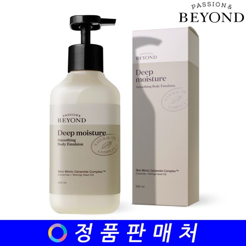 비욘드 딥 모이스처 스무딩 바디 에멀전 500ml (대용량), 1개