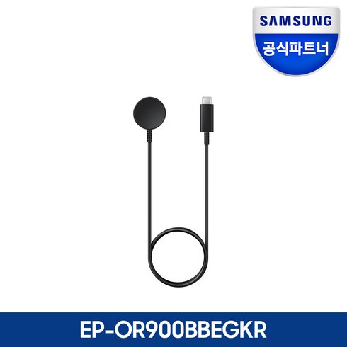 삼성 정품 갤럭시워치5 고속 충전기 워치4/3/액티브 EP-OR900B, 블랙
