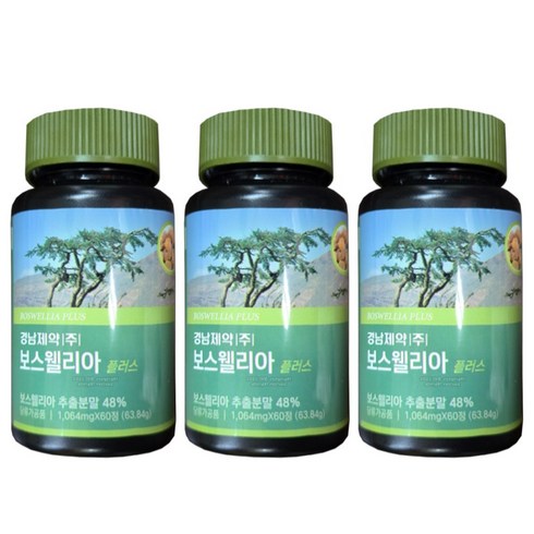 경남제약 보스웰리아 플러스 1064mg x 60정 3박스 SJ, 상세페이지 참조, 상세페이지 참조