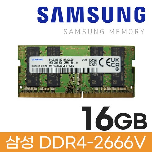 ddr416g노트북 - 삼성전자 노트북용 DDR4 16GB PC4-21300, 1개