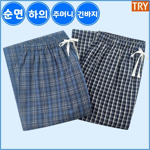 트라이 남자 순면 체크 파자마 9부 긴바지 D02I