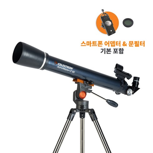 천체망원경스마트폰어댑터 - 썬포토정품 AstroMaster LT 60AZ 천체망원경/스마트폰 어댑터 & 문필터 포함