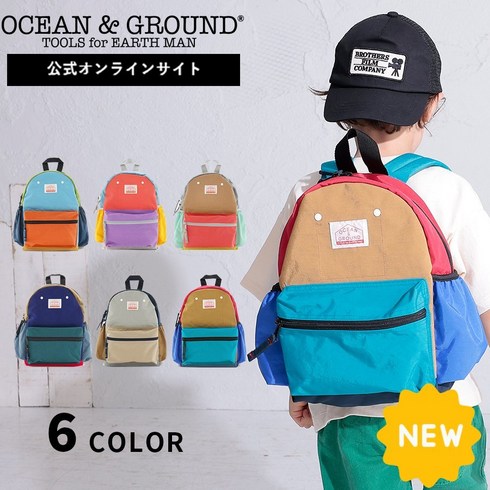 오션앤그라운드 백팩 소풍가방 L사이즈, 1개, 베이지(L사이즈)