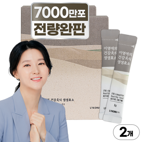 효소 - 이영애의 건강미식 생생효소 플러스, 90g, 2개