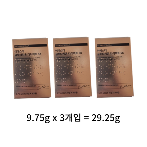 최신상 울트라튠 40.68  글루타치온크림 2개 - 여에스더 글루타치온 다이렉트 5X 필름 + 씨오케이 마스크 증정, 6개, 29.25g