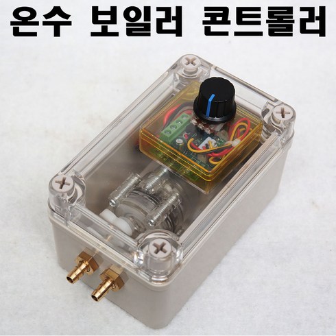 2024년 가성비 최고 한일클린벡 - 온수보일러용 순환콘트롤러 - USB/12V 겸용 고열순환모터 순환펌프 휴대용 캠핑/야외용, 1개