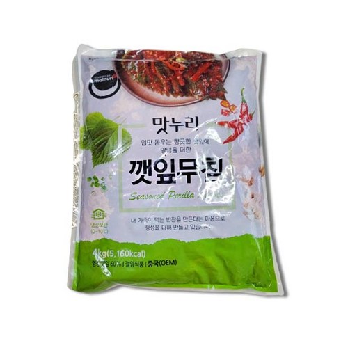 양념깻잎장아찌 TOP01