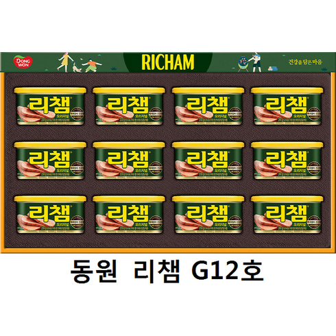 리챔g12호 - 동원 리챔 G12호 선물세트 햄세트+쇼핑백포함, 4세트