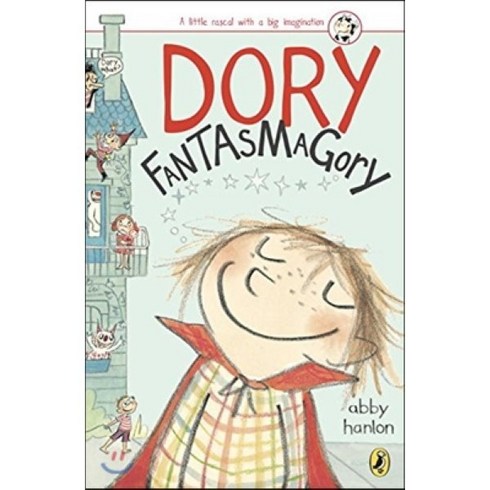 doryfantasmagory - Dory Fantasmagory Paperback, Puffin Books