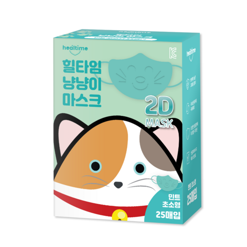 힐타임코코핏컬러어린이마스크키즈새부리형kf94초소형소형25매 - 힐타임 냥냥이 마스크 초소형 민트, 25개입, 1개