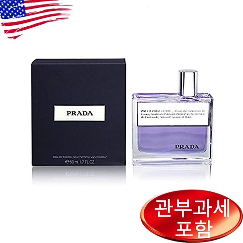 프라다 앰버 뿌르옴므 포맨 50ml, 1개