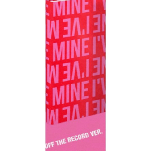 [미개봉새제품]아이브 - IVE MINE / 1집 EP 앨범 배디 오프더레코드 이더웨이, off the record빨간