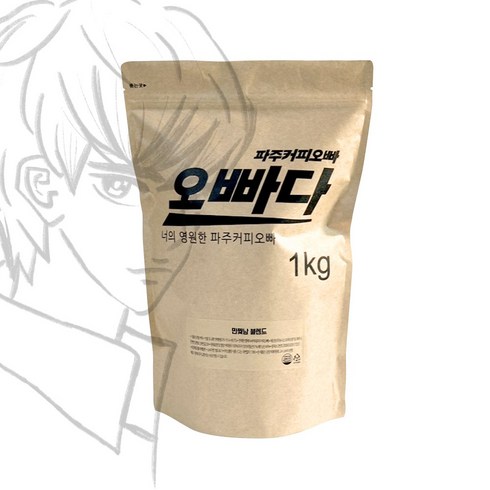 파주원데이클래스 - 파주커피오빠 만찢남 블렌드 1kg, 원두상태(홀빈), 1개