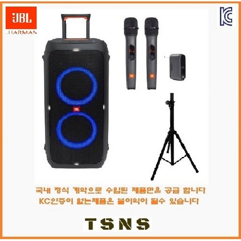 JBL PARTYBOX310 제이비엘 파티박스 310 블루투스 스피커 + JBL 무선마이크 AS3 + 스탠드