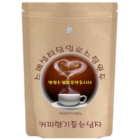 예멘 모카마타리 고급커피 100% 명품원두, 200g, 홀빈(분쇄안함), 1개