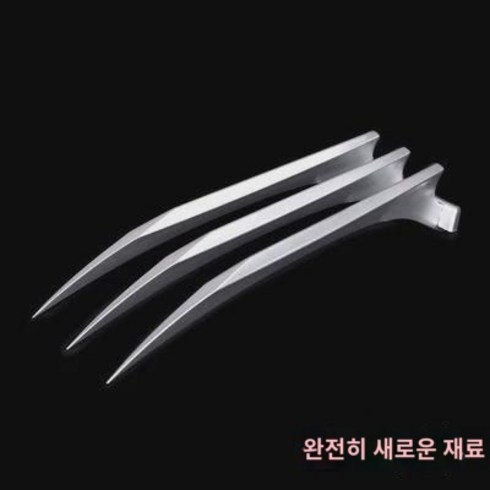 핼러윈x맨 울버린 발톱 1:1 울버린 발톱 장난감 손에 플라스틱 무기 액세서리, 2대  (한 마리) 새로운 소재, 1개