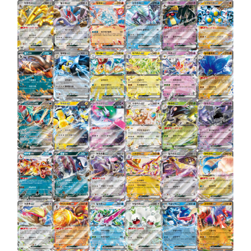 2024년 가성비 최고 라우드본EX - [정품]포켓몬 카드게임 - ex카드 10매 + 미개봉 팩 3팩