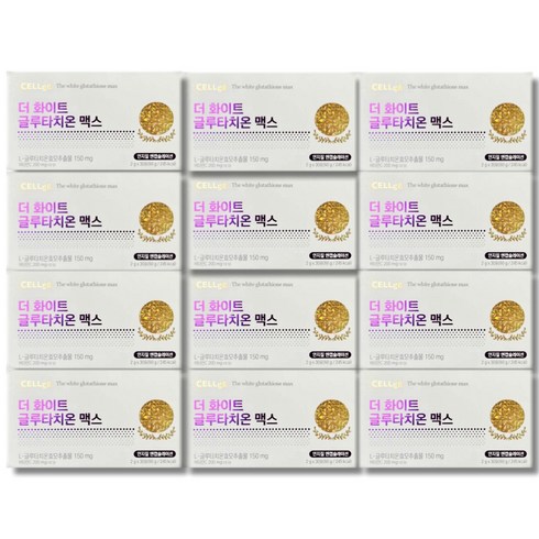 셀게이트 리포좀 글루타치온 골드 12박스12개월분 - 셀게이트 더화이트 글루타치온 맥스 12박스, 60g