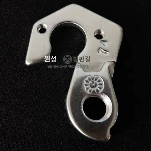 2023년 가성비 최고 스캇스케일970 - Scott 273561 scale contessa scale contessa 990 980 970 mtb mech 드롭 아웃 카본 프레임 용 2pcs 자전거 뒷 변속기 걸이, C.구형모델-실버-오리지널