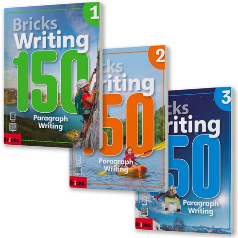 Bricks Writing 브릭스 라이팅 150 세트 (전3권) 사회평론, 브릭스 라이팅 150 - 1 2 3 (전3권) 세트