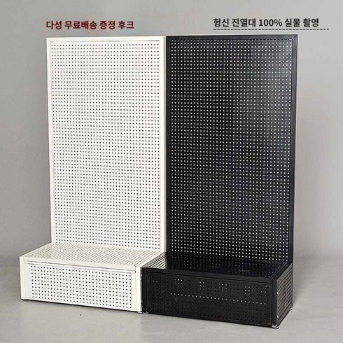 사무실파티션 - 원룸 이동식 파티션 타공판 가벽 사무실 철제 화이트, 50*35*100cm 화이트