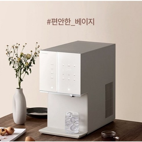 청호 뉴 아이스트리 살균 직수 얼음냉온정수기 WI-36C90620N (60개월 AS+정기점검+필터교체), 오트밀베이지