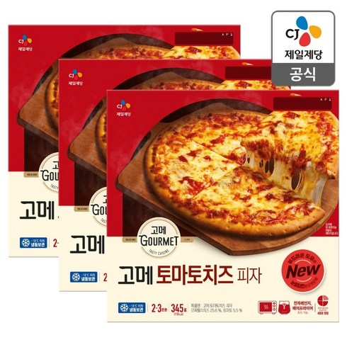 고메 토마토치즈 피자 345g x 3개