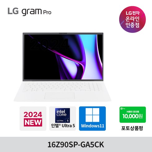 LG그램 프로 16Z90SP-GA5CK 2024 인텔 Ultra5 엘지 노트북 WIN11