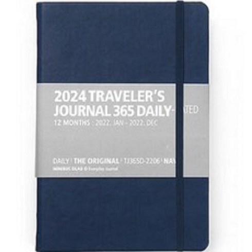 트래블러스저널 2024 다이어리 365 데일리, 8 네이비, 1개