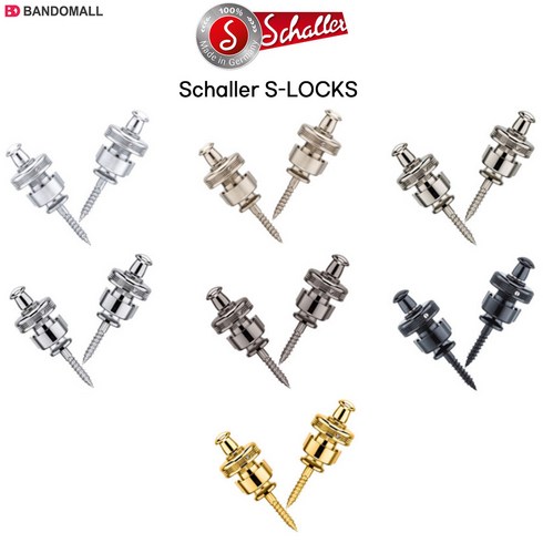 쉘러스트랩락 - 쉘러 스트랩락 Schaller Slock 색상선택, Santin Chrome, 1set