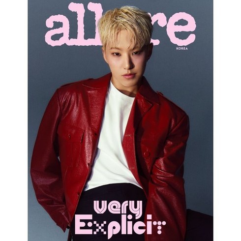 allure 얼루어 E형 (월간) : 9월 [2024] : 표지 : 세븐틴 호시, 두산매거진, 두산매거진 편집부