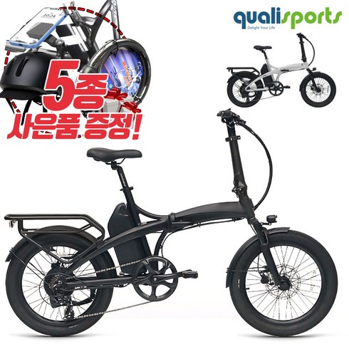 퀄리 엑스트론 프로 전기자전거 48V 500W 20Ah 삼성배터리 5종 사은품 증정, 블랙 유광 (당일 출고)