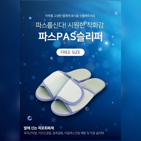 아킬레스건염 TOP01