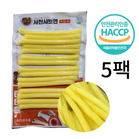 뉴진면 - 국내생산 다원 뉴진면 사천샤브면 당면 250g, 5개