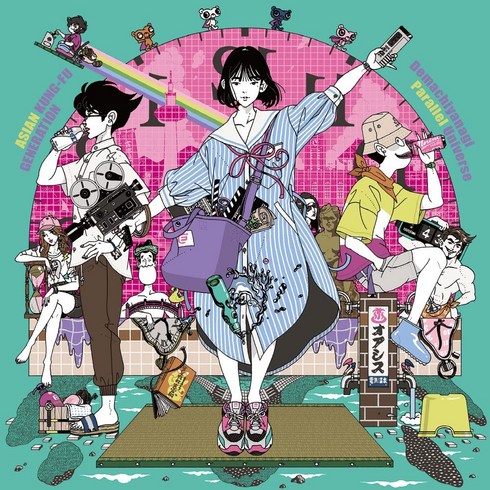 아시안 쿵푸 제너레이션 ASIAN KUNG-FU GENERATION Demachiyanagi Parallel Universe 앨범 CD+블루레이 초회생산한정반