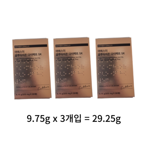 여에스더 글루타치온 다이렉트 5X (+본사 정품 쇼핑백), 29.25g, 6개