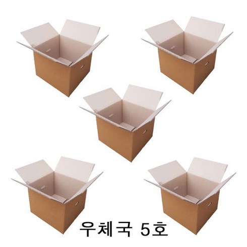 대명박스 우체국 규격 박스, 5개