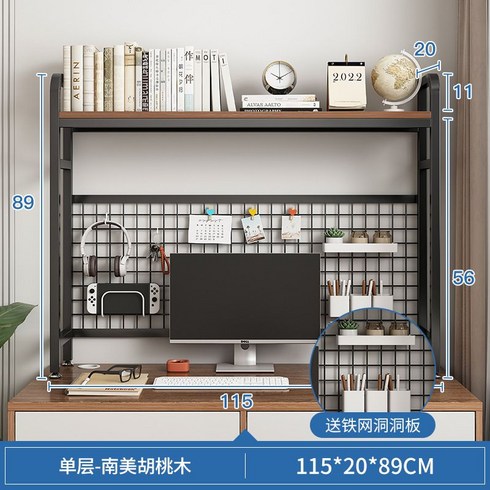 모니터 선반 매쉬망 컴퓨터책상 철망, M