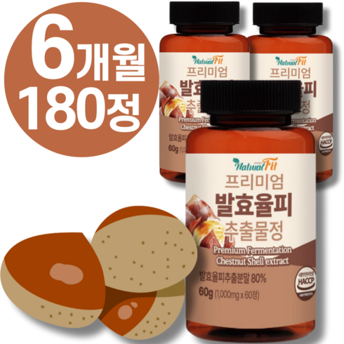 네추럴핏 프리미엄 발효율피 추출물정 1000mg x 60정 1개 (2개월분), 3개