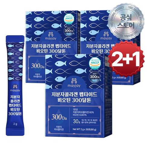 초저분자콜라겐다이펩타이드 - 어린콜라겐 펩타이드 비오틴 300달톤 30포, 45g, 3개