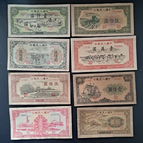 1949~50중국옛날지폐60종세트 재현품