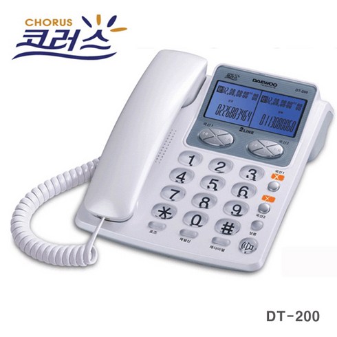 대우텔레폰 다국선 전화기 RT-3000(3국선) 발신표시 DT-200(2국선) 사무실 업무용, DT-200-대우텔레폰(2국선)