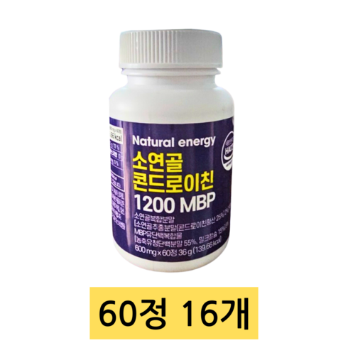 소연골 콘드로이친 1200 알파플러스 12개월3개월 - 웰핏 소연골 콘드로이친 1200 MBP, 240정, 4개