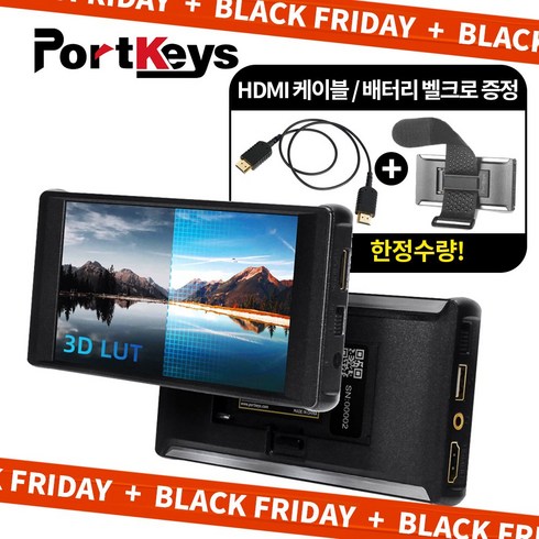 [블랙프라이데이]Portkeys 포트키 PT6 5.2인치 캠코더 카메라 터치스크린 라이브 프리뷰 모니터(HDMI 케이블 + 배터리 벨크로 증정 / 한정수량)