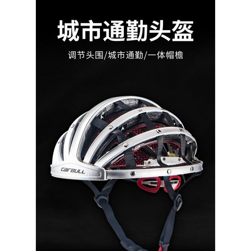 접이식 접히는 폴딩 헬멧 자전거 라이딩 킥보드 초경량 휴대용 헬멧 안전모, 블랙